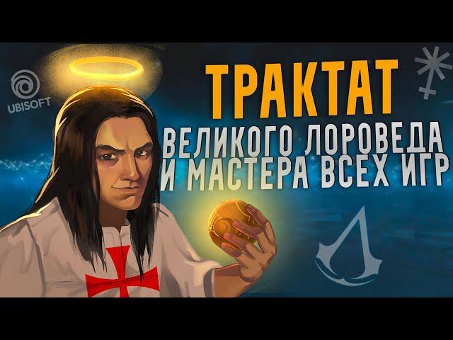 SonnyK - ГЛАВНЫЙ ТАМПЛИЕР ЮТУБА