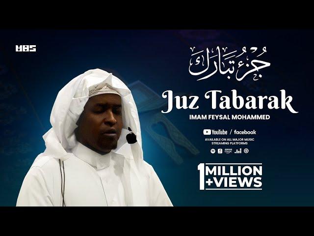 Heartfelt Quran Recitation of Juz Tabarak (جزء تبارك)