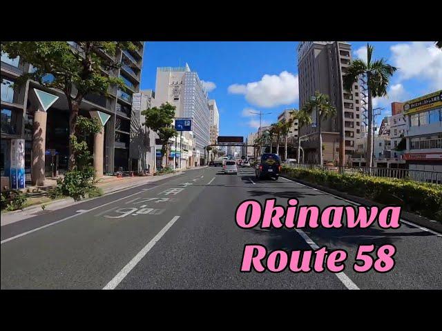 Driving Japan | Route 58 | Main road through Okinawa