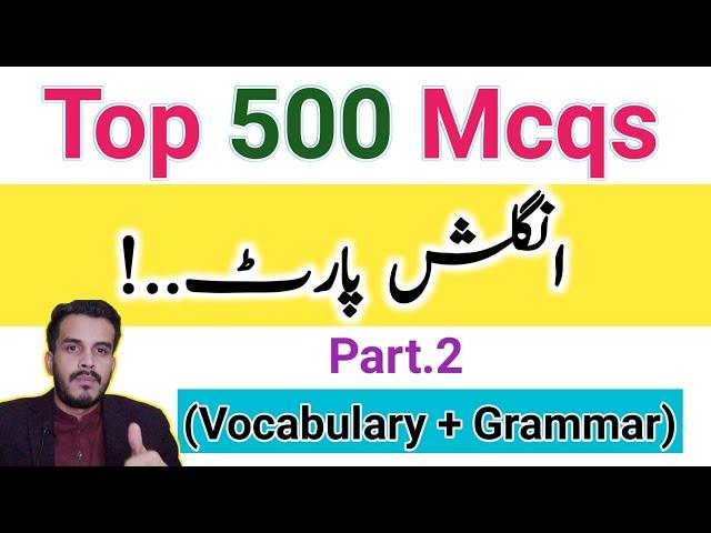 #2 Important 500 English grammar Mcqs|English Mcqs|Grammar|Basic English grammar Mcqs|Hub of iQ Gk