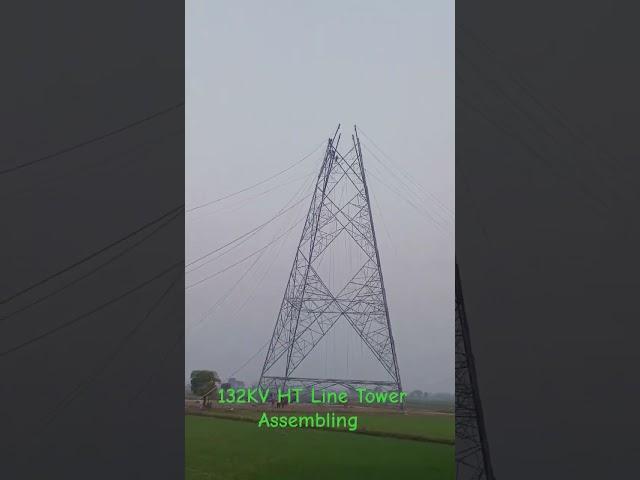 132 KV HT Line tower  working #tower #hightension #htline #electrical #highvoltage