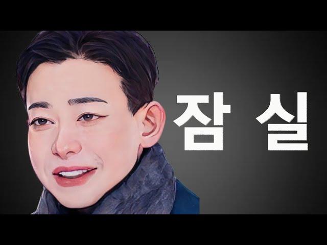 [나는솔로 26기] 이번 26기에서 가장 나이가 많은 경수 자기소개 리뷰
