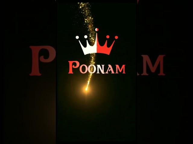 poonam name whatsap status || name art  video || #shortvideo #trending #whatsappstatus #lovestatus