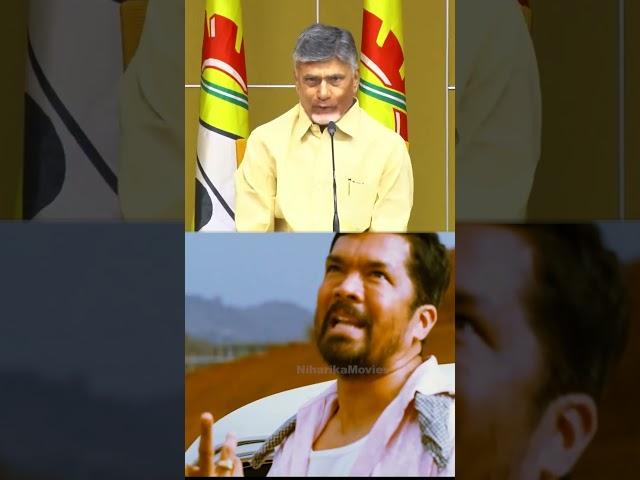 Too Much #cbn  #vijayawadafloods #andhrapradesh #politics#ysrcp #jaganannaconnects #shorts