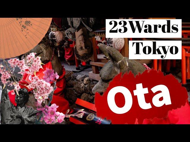 Ota "Expanding Horizons" 23 Wards of Tokyo 15/23