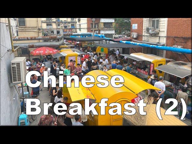 Do you know what Chinese people eat for breakfast?-- Episode 2 | Street food | Chinese food