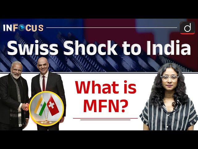 Why Switzerland Scraps MFN to India | Nestle Case | InFocus | Drishti IAS English