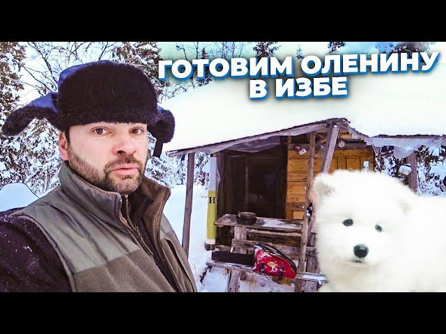 Открытие сезона 2021/22. Пополнение на канале./Рыбалка на озере.#Каюр.