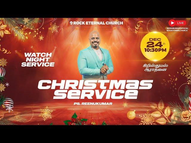 LIVE | ROCK ETERNAL CHURCH | CHRISTMAS WATCH NIGHT SERVICE | DEC 24th 2024 10:30 PM | Ps.REENUKUMAR