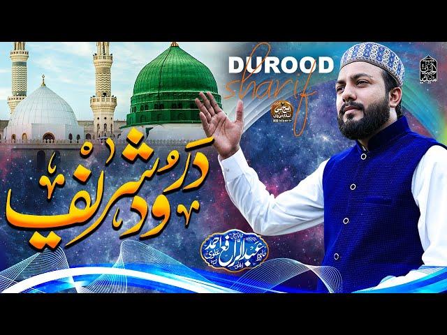 New Naat 2025 | Durood e pak | Rafay Ahmad Alvi |