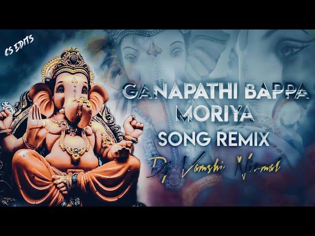 Ganesh new 2024 dj song Telugu | dj vamshi nirmal | 2024 Ganapathi folk dj song new