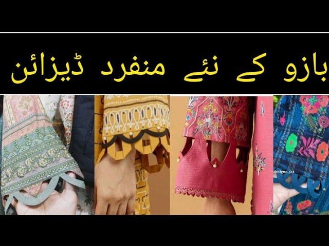 Top 40+ Latest Sleeves Design 2023 khurti sleeve design|Lawn kurti design by Zobia Faisal!!