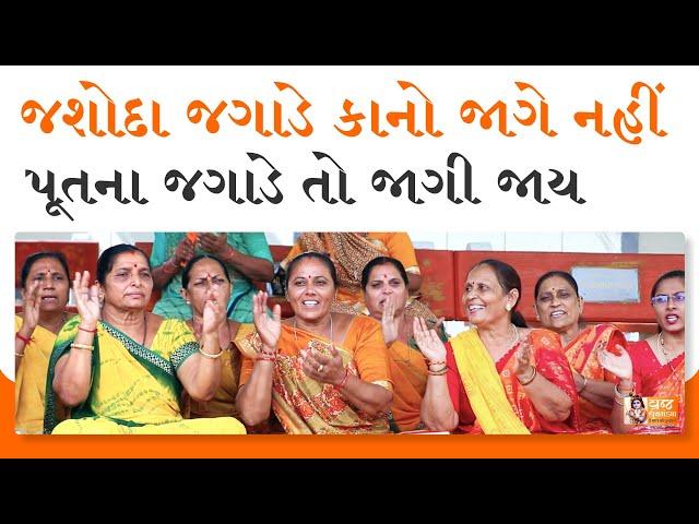 ઠંડો ઠંડો રે પીપળાનો પવન ઠંડો રે લાગે  Gujarati Satsang | Krishna Kirtan | Krishna Na Bhajan