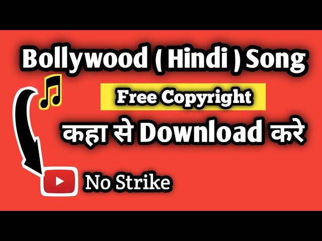 How to Use Bollywood Song in Youtube Video Without Copyright Strike - Editing Expert