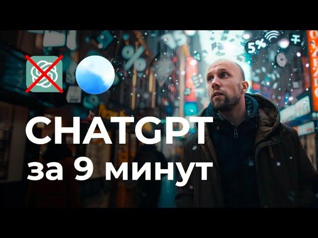  ChatGPT  управление силой МЫСЛИ  вы будете В ШОКЕ | как развивался ChatGPT 4 o1 | 4 часть