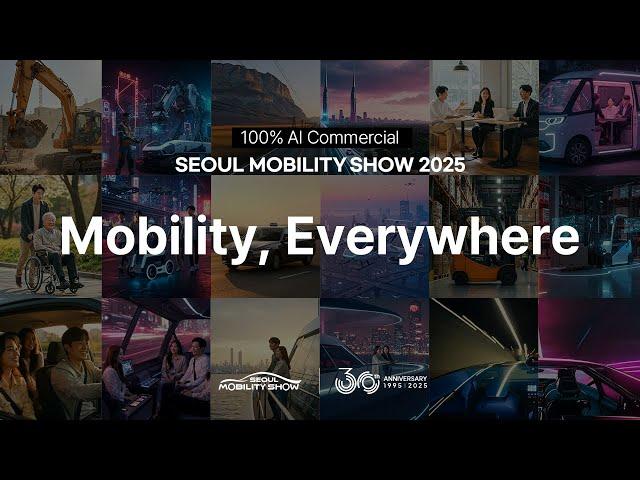 2025서울모빌리티쇼│공식 홍보영상 RELEASED