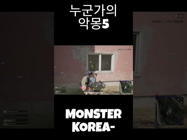 누악5 #배그 #배틀그라운드 #fps #카카오배틀그라운드 #카배 #gaming #pubg #누악