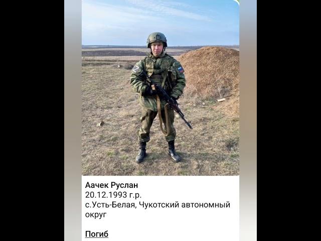 Вечная память героям погибшим в ходе СВО