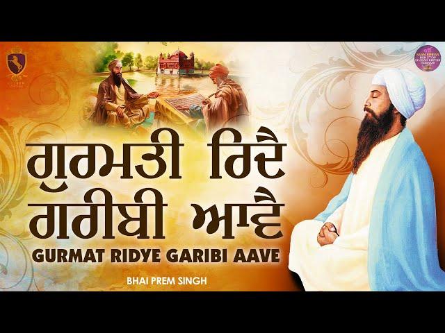 New Best Shabad Gurbani Kirtan 2025 - Gurmat Ridhe Greebi Aavi - Mind Relaxing Shabad Gurbani