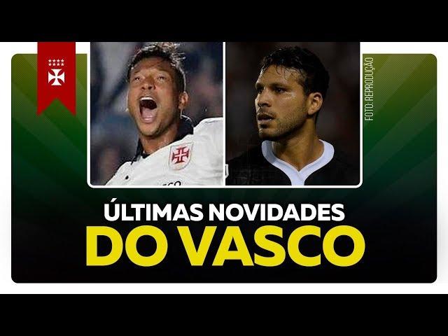 BOAS NOTÍCIAS NO VASCO ANTES DE CLÁSSICO | ÚLTIMAS NOVIDADES E INFORMAÇÕES DO VASCO DA GAMA