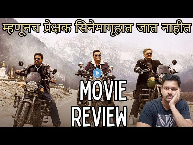 Banjara Movie Review By Varad Vijay Chawan