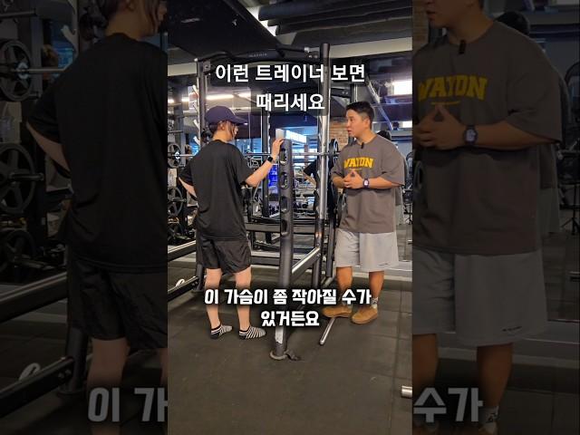 가슴이 작아지는 스쿼트