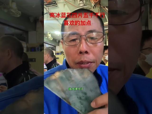 做珠子大牌漂亮喜欢合车分一下#缅甸翡翠#翡翠