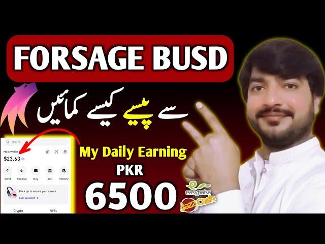 forsage se paise kaise kamaye | Forsage business plan | Work from home jobs 2024