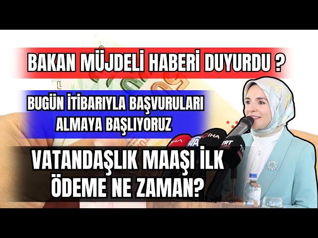 BAKAN MÜJDELİ HABERİ DUYURDU ! MÜJDELİ HABER NE ? VATANDAŞLIK MAAŞI NE ZAMAN BAŞLAYACAK?