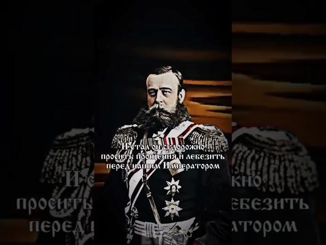 М. Д. Скобелев  #history #врек #скобелев #россия #shorts #монархия #military #russia #general #top