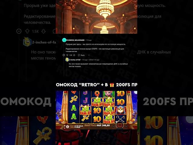 REDDIT: СЕКРЕТЫ НАУКИ РАСКРЫТЫ! #shorts #reddit #реддит #апвоут #тучныйжаб  #redditstory