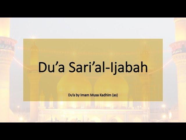 Dua Sari'al Ijabah (with english translation)