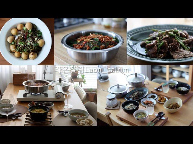 더운 여름을 잊게해주는 집밥 오이지와 반찬 3가지 만들기/매운돼지갈비찜/볼락솥밥/시원한 냉국
