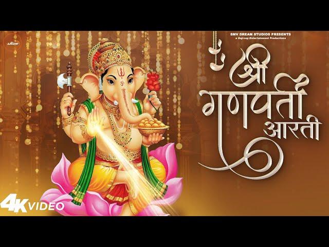 #bhajan - Shri Ganpati Aarti - श्री गणपति आरती (Official Video Song)