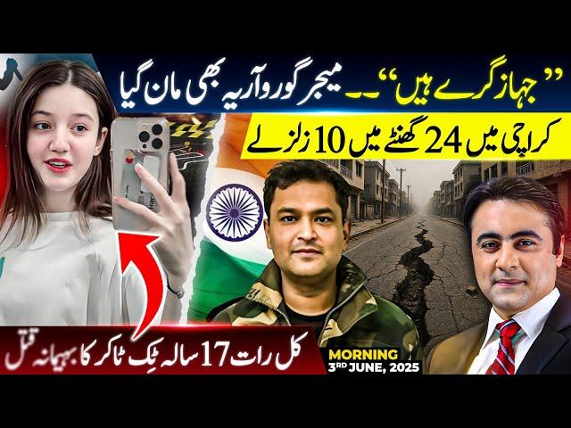 Major Gaurav Arya accepts LOSS Of Indian JETS | 10 Earthquakes in Karachi in 24 hours