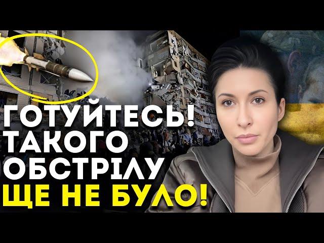 БИТИМУТЬ МІЖКОНТИНЕНТАЛЬНОЮ БАЛІСТИКОЮ! ЦІ МІСТА В СТРАШНІЙ НЕБЕЗПЕЦІ! - ТАРОЛОГ ЯНА ПАСИНКОВА