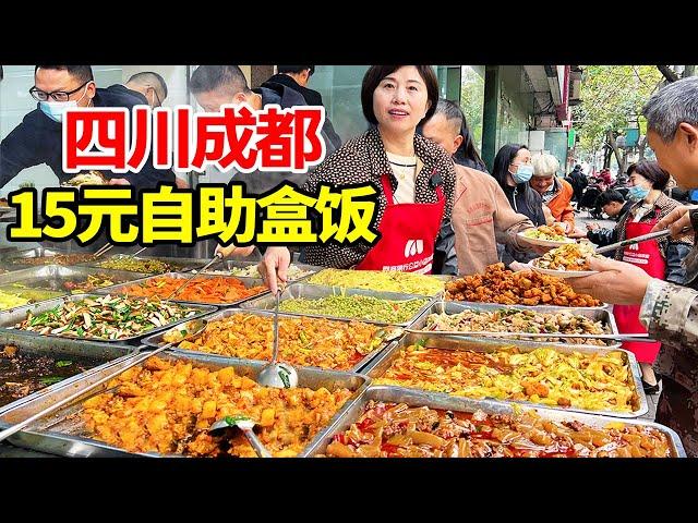 The eldest sister in Chengdu, Sichuan sells lunch boxes, 20 dishes for 15 yuan