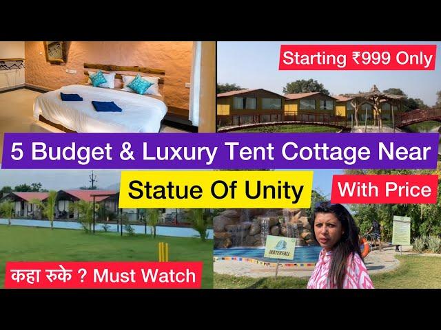 Statue Of Unity | Best Place To Stay Near Statue Of Unity Starting ₹999 | Budget Stay At SOU