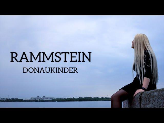 RAMMSTEIN - Donaukinder | cover by Polina Poliakova