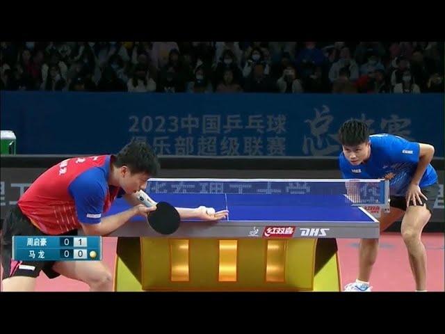 FULL MATCH | Ma Long vs Zhou Qihao | FINAL | China Super League