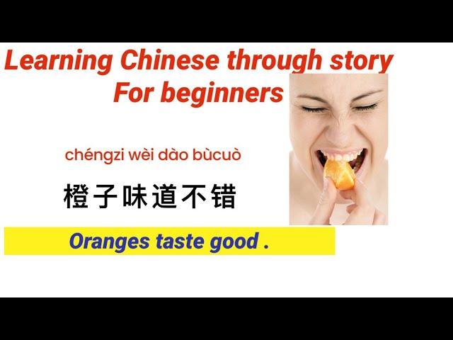 @MandarinCrunch99 ⭐ learning Chinese through stories ⭐ listening and reading practice