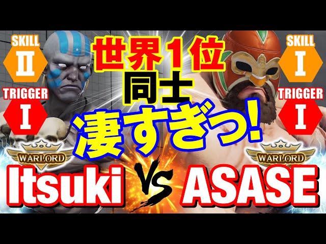 スト5　イツキ（LP1位ダルシム）vs ASASE（LP1位ザンギエフ） 世界1位同士 凄すぎっ！　Itsuki(Dhalsim) vs ASASE(Zangief) SFV