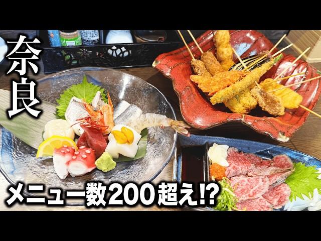 【衝撃】奈良の国道24号沿いにコスパ最強、海鮮グルメが食べられるお店を発見！