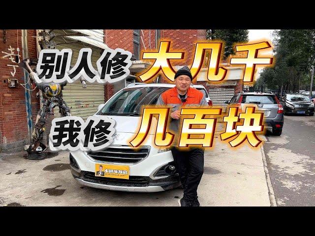 百万大V小胡说车刚卖的车就出问题了，看看究竟是怎么回事