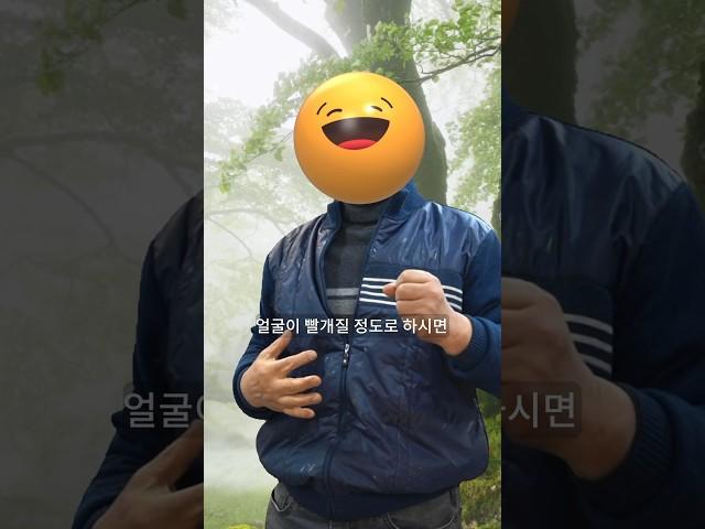 진통제가 잘 듣는 샤워
