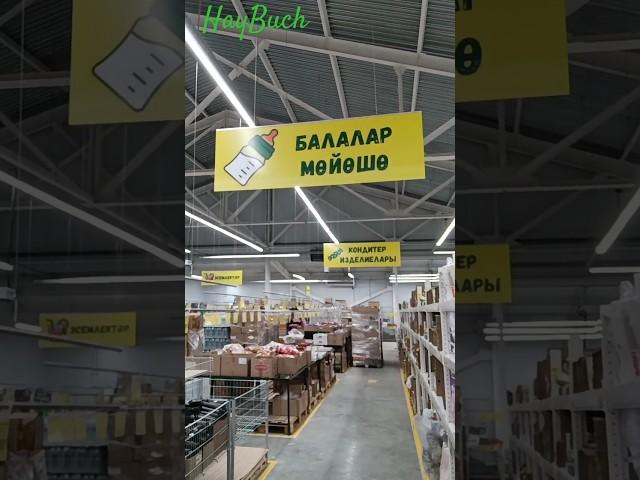 Спасибо Вам , Сергеевич... ️#жиза #истории #магазин #открытие