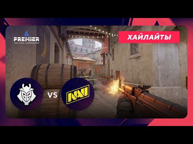 Хайлайты матча G2 vs NAVI в рамках BLAST Premier: Fall Final 2024