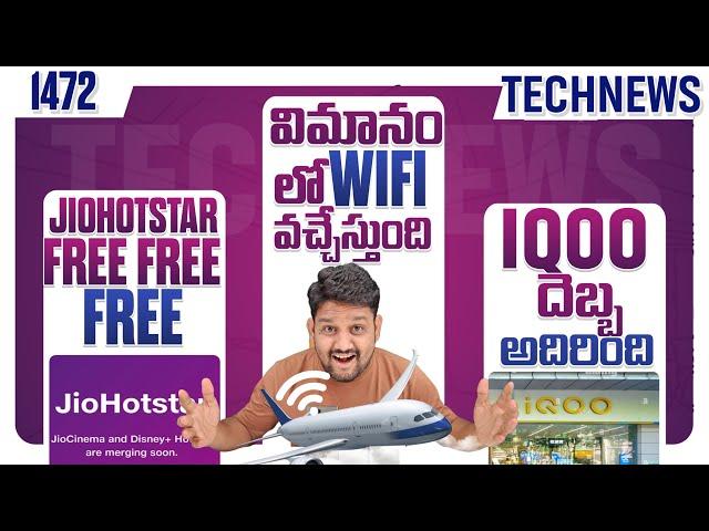 Tech News 1475JioHostar iQOO Big NewsOPPO FIND X8 OFFERNetFlix Super Updatevivo X200OneUI 7