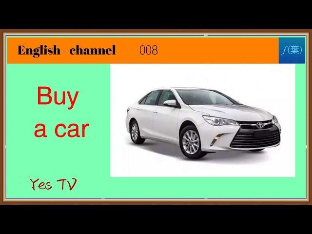 【YesTV】How to buy a cheap and good car