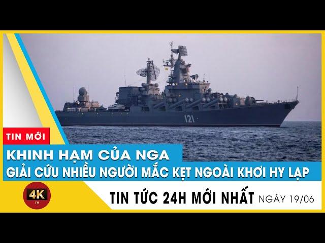 Tàu chiến Nga giải cứu 68 người mắc kẹt ngoài khơi Hy Lạp | TV4K